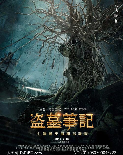 圣达玛索教会大学证书办理